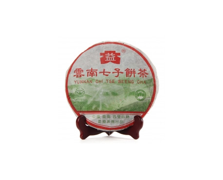 柘荣普洱茶大益回收大益茶2004年彩大益500克 件/提/片